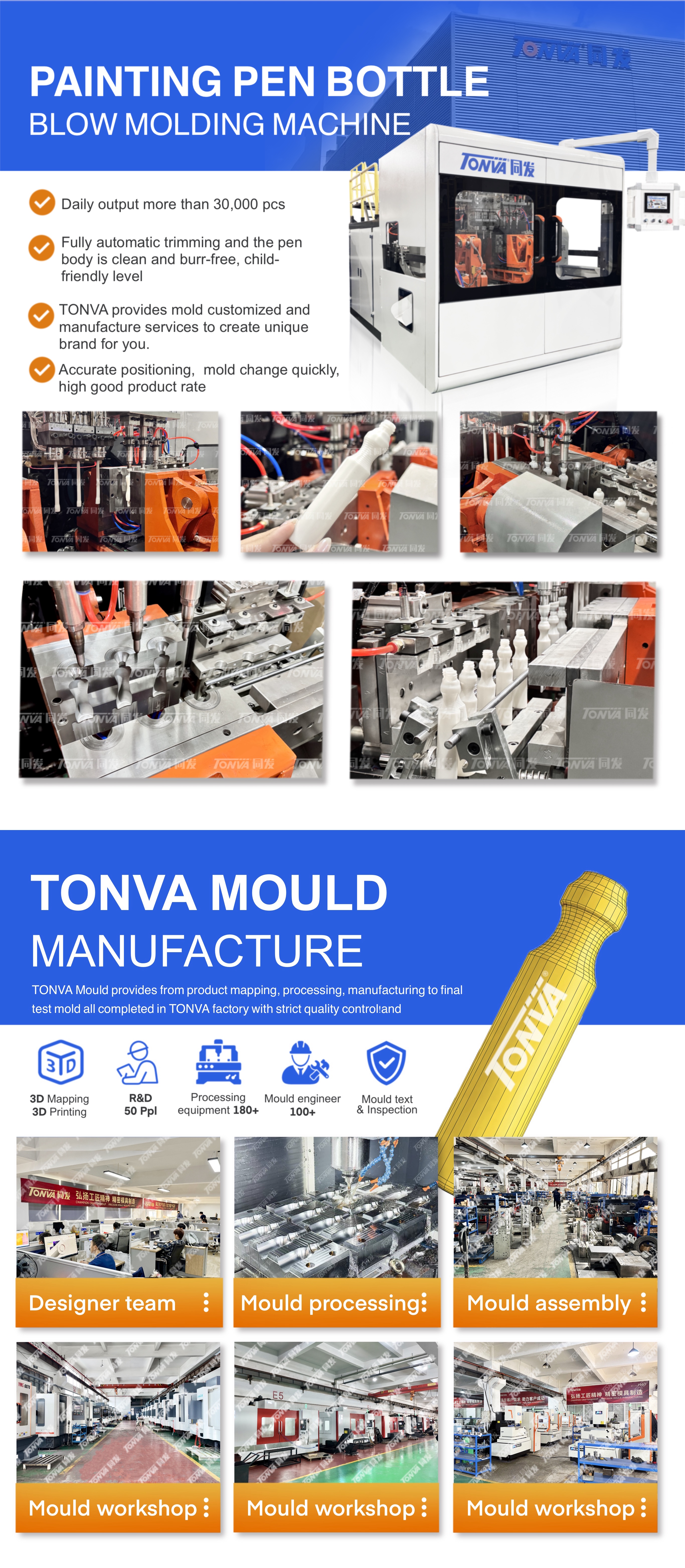 Plastic painting pen brush bottles 3 cavities hybrid blow molding machine